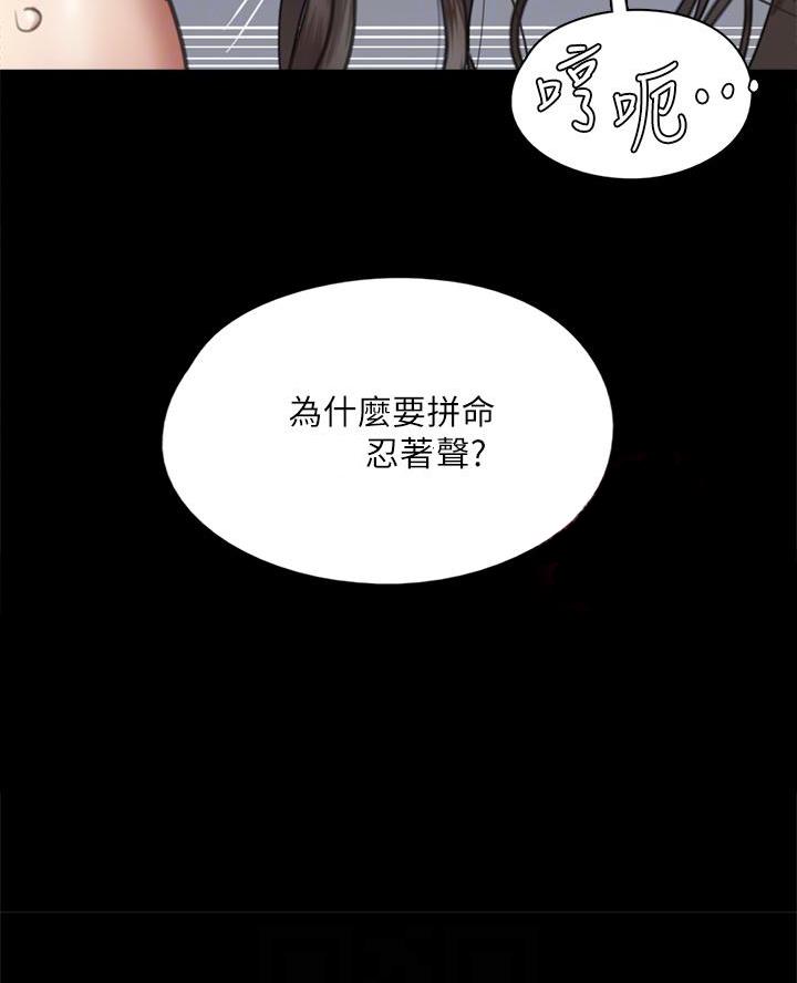 第96话8