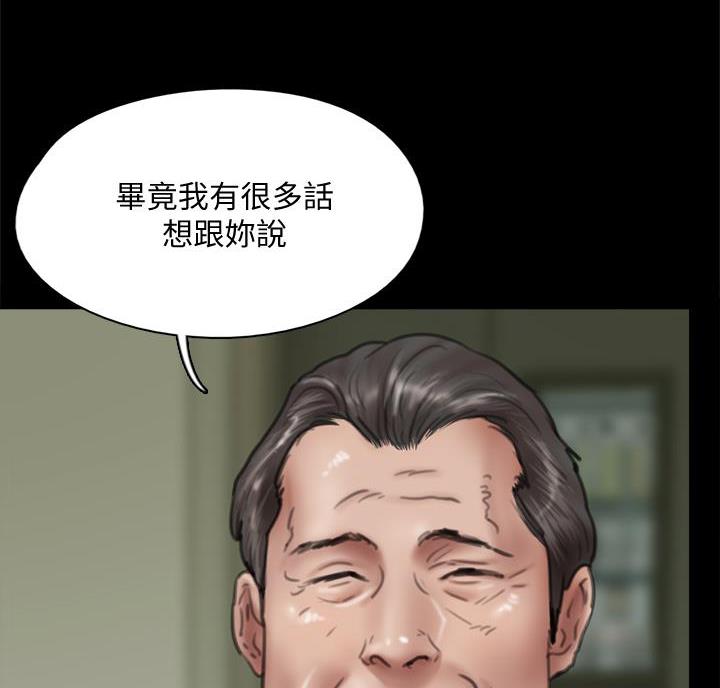 第86话15