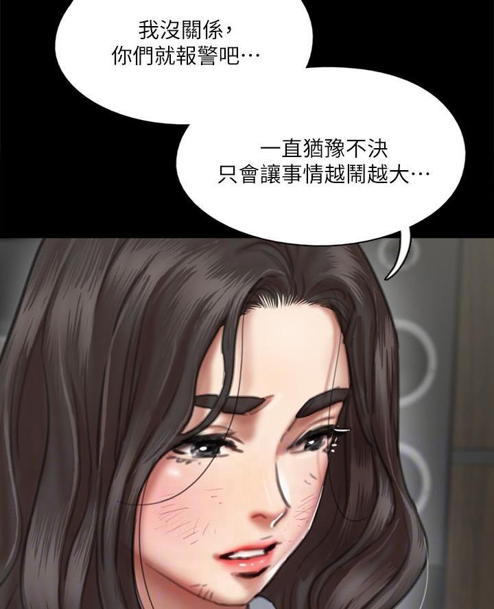 第118话15