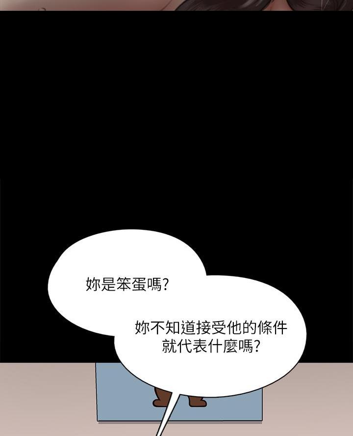 第102话26