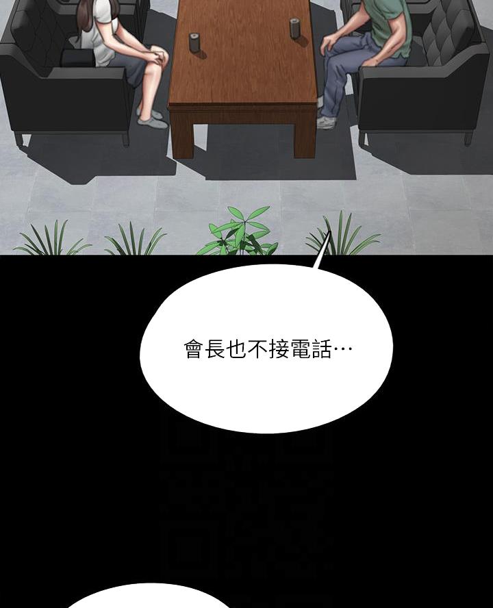 第90话27