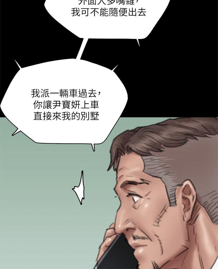 第107话14