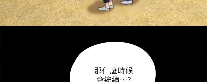 第71话20