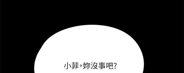 第61话7