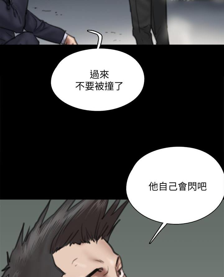 第119话41