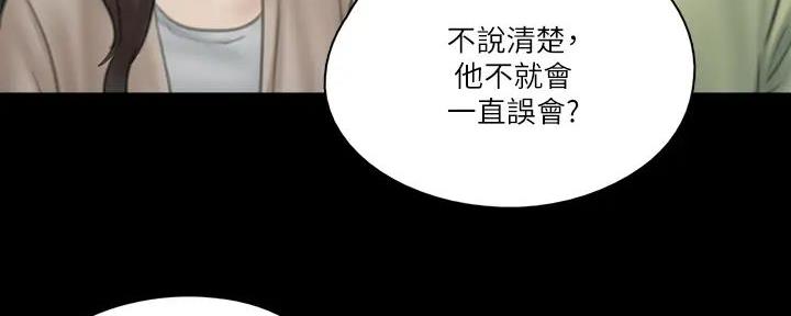 第61话39