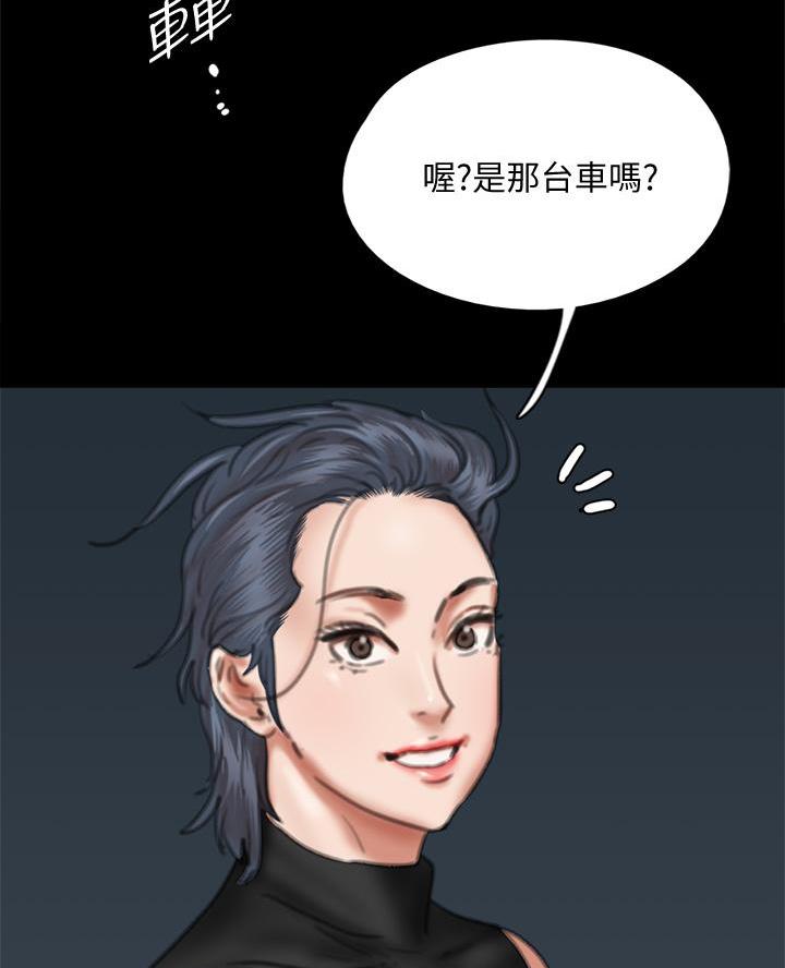 第119话56