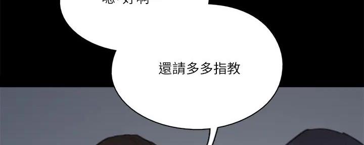 第56话51