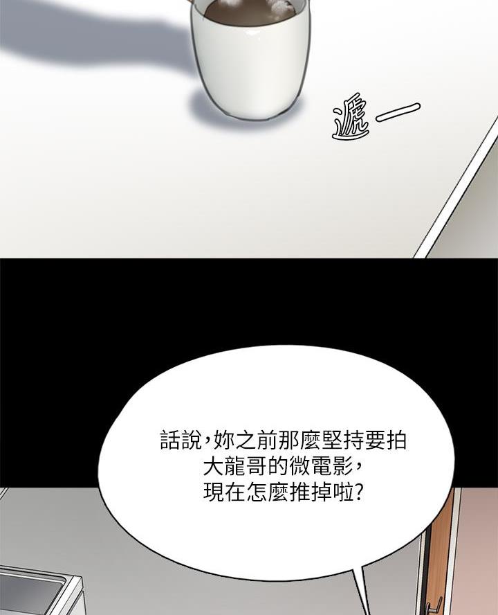 第101话16