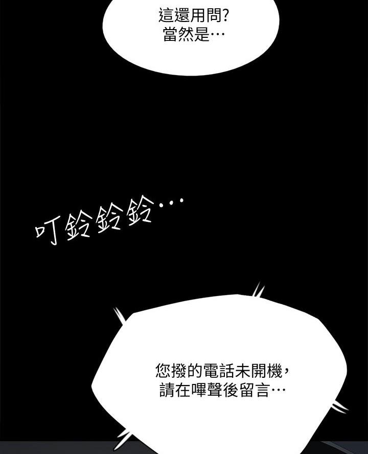 第119话31