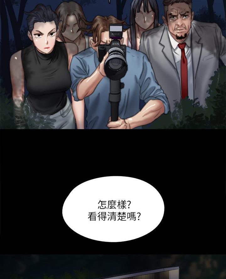 第108话40