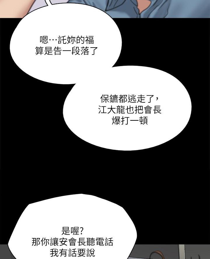 第118话20