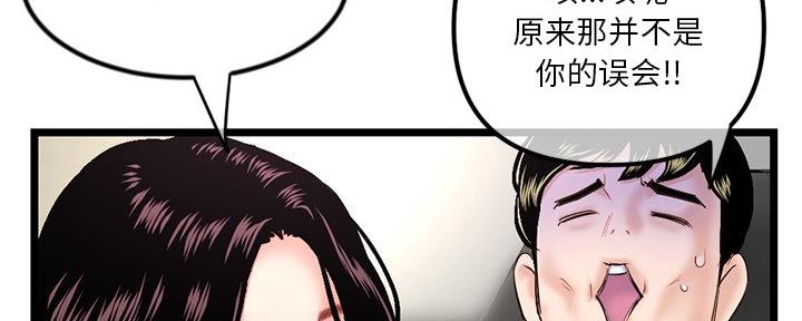 第30话74