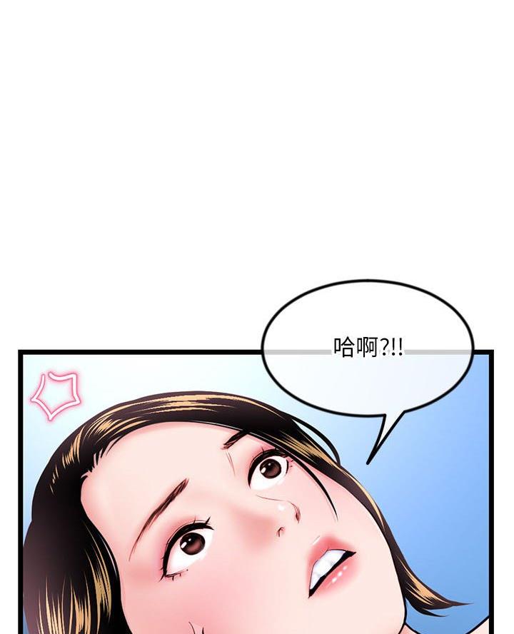 第68话24