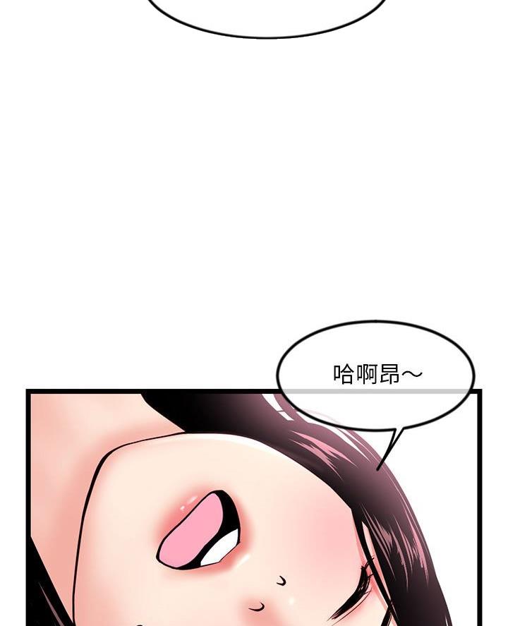 第69话29