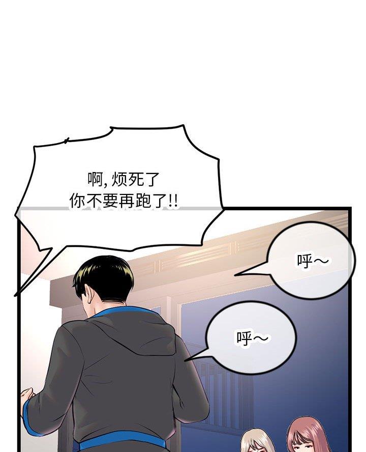 第75话35