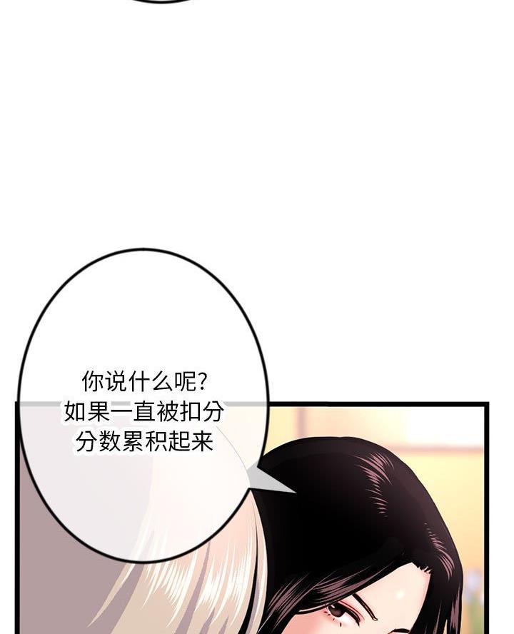 第77话18