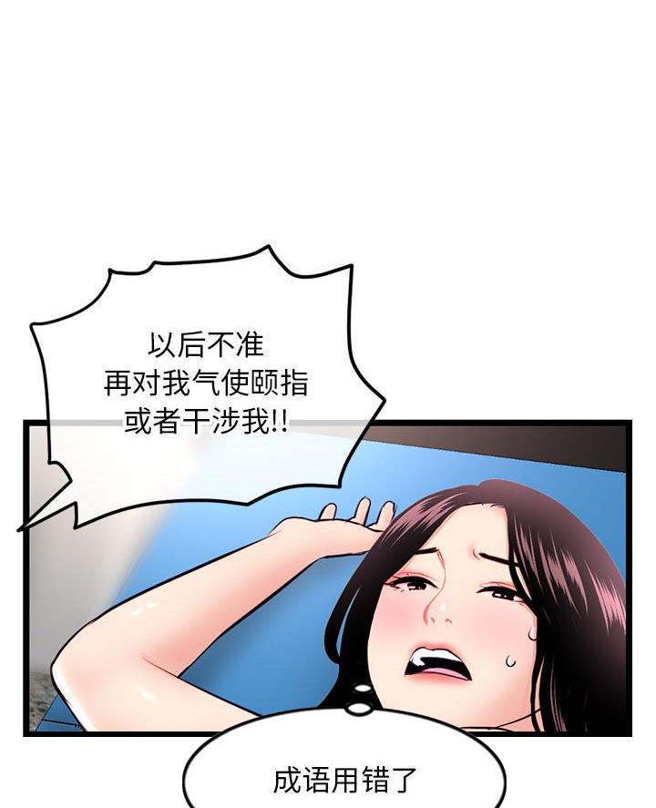 第69话28