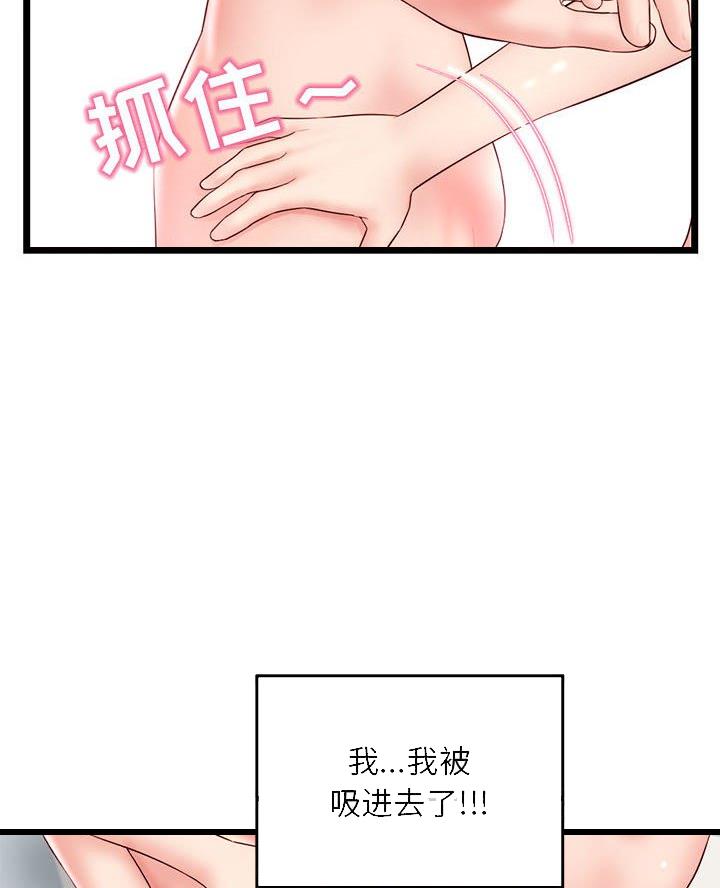 第73话43