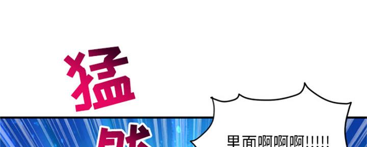 第3话90