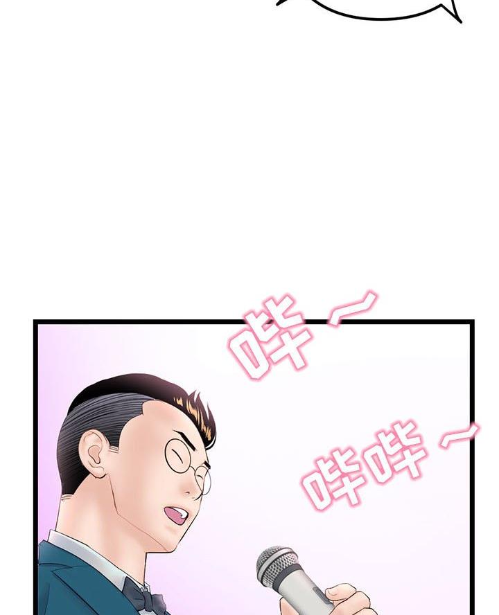 第83话11