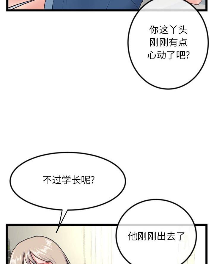 第86话12