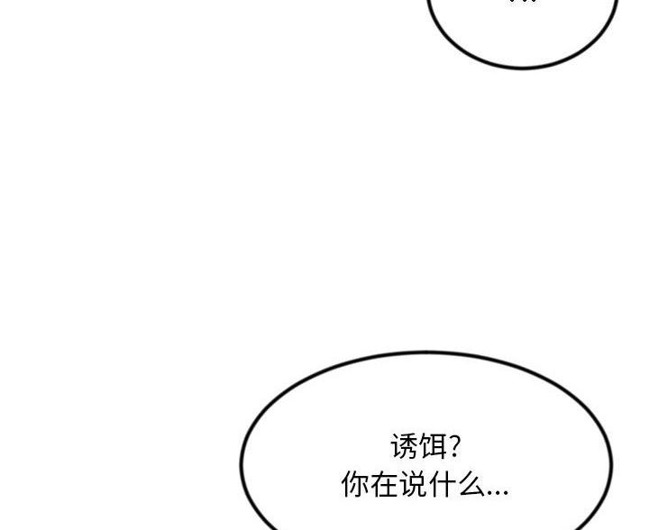 第91话72