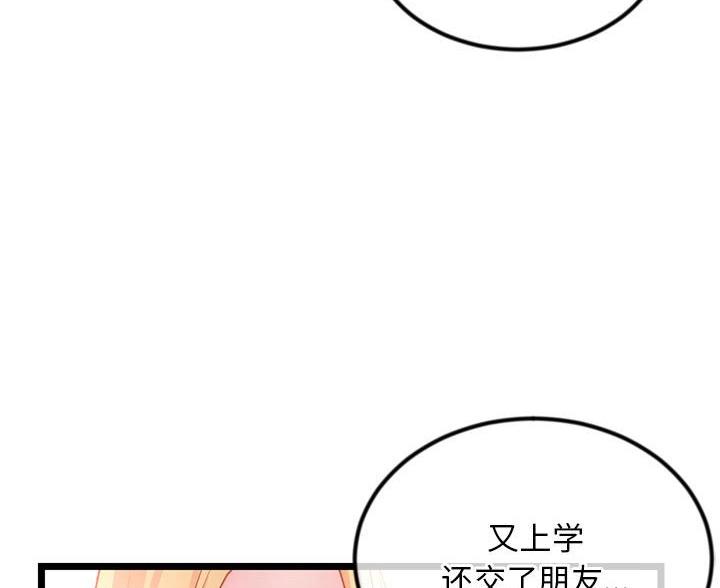 第60话19