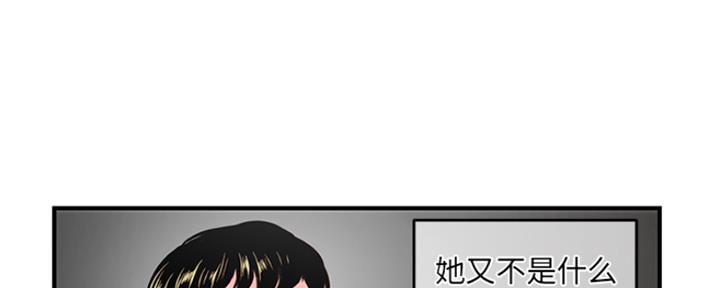 第4话70