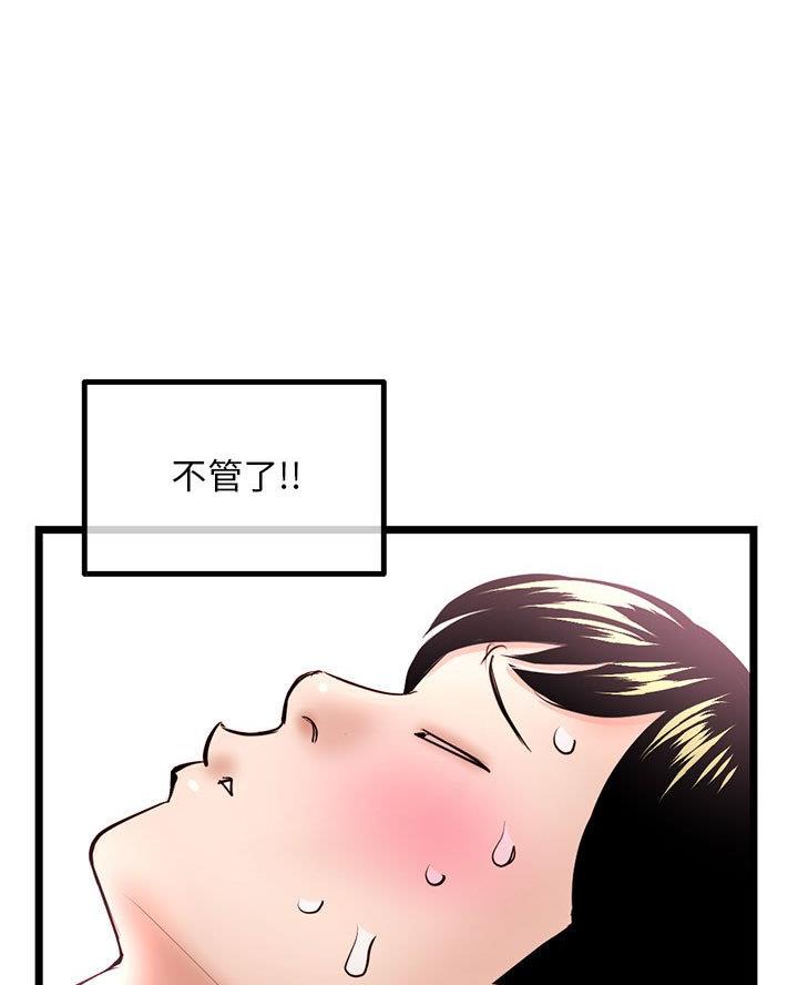 第73话37