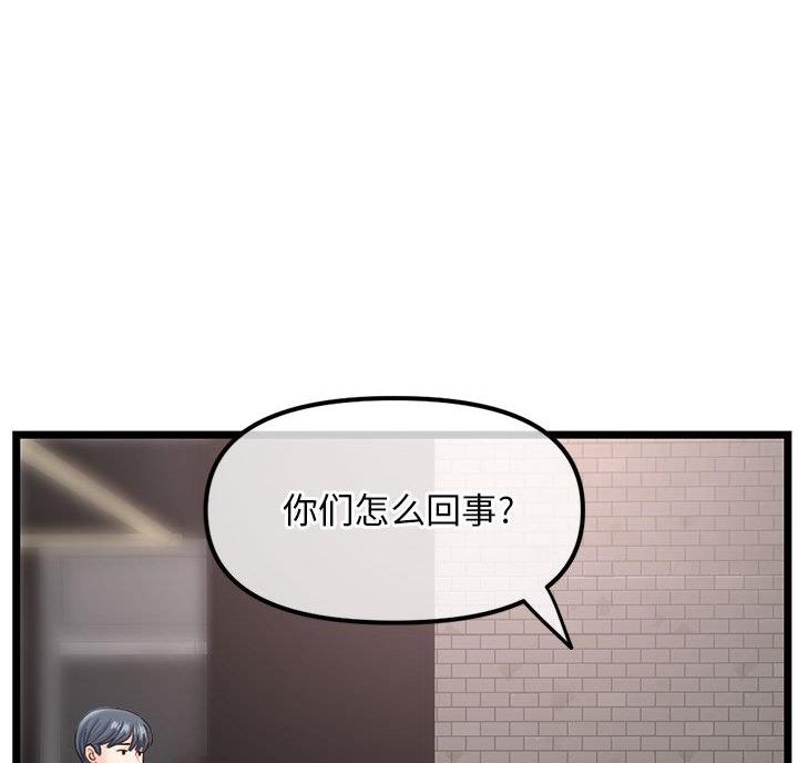 第63话24