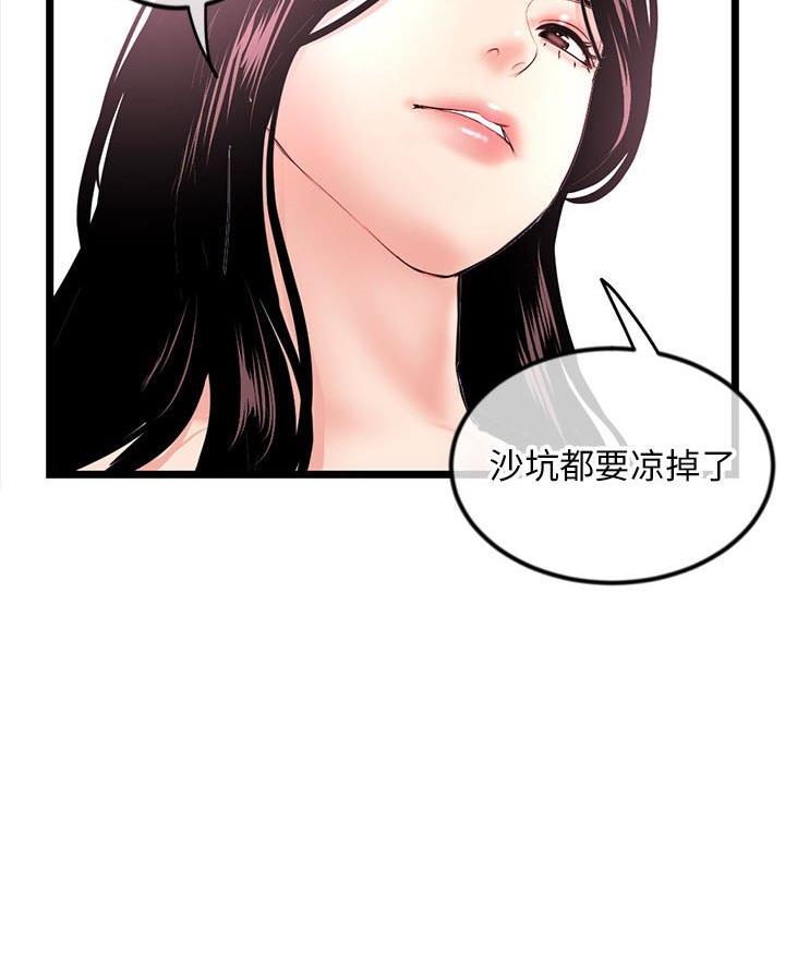 第86话56