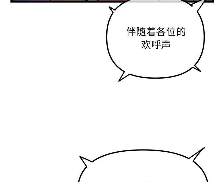 第89话38