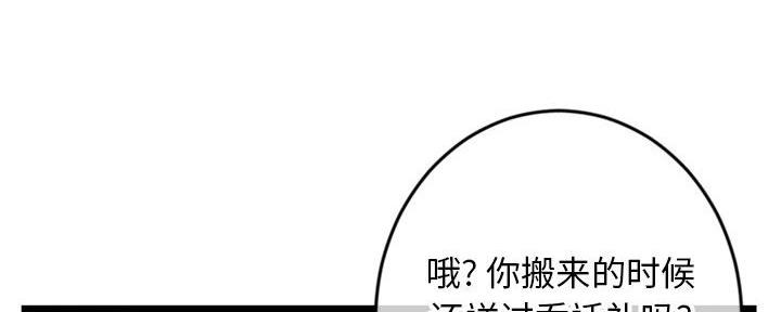 第46话105