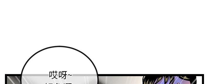 第30话53