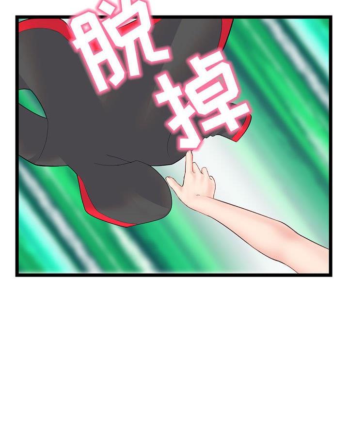 第76话19