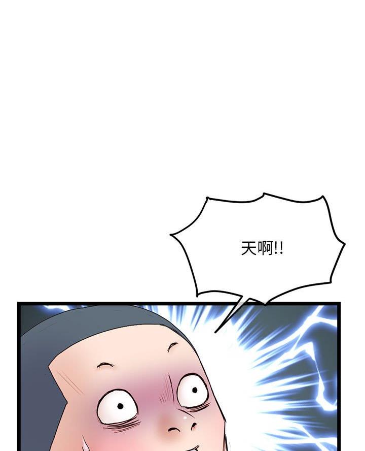 第83话36