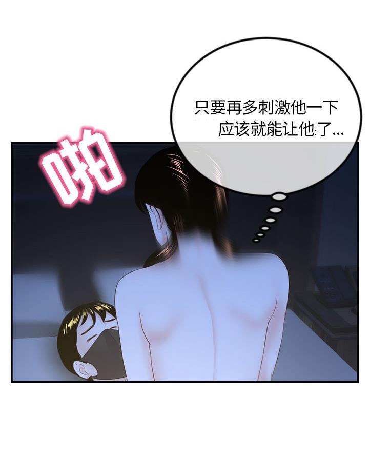 第81话71