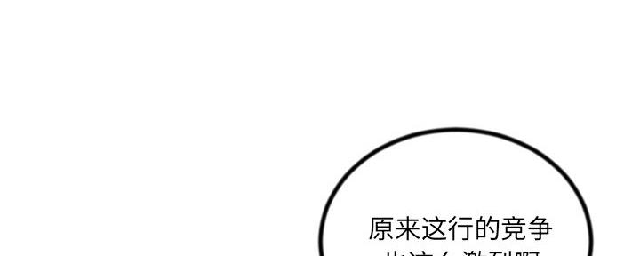 第30话46