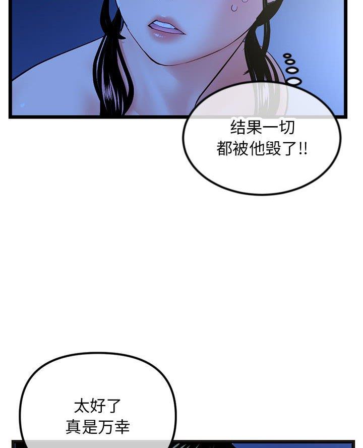 第83话4