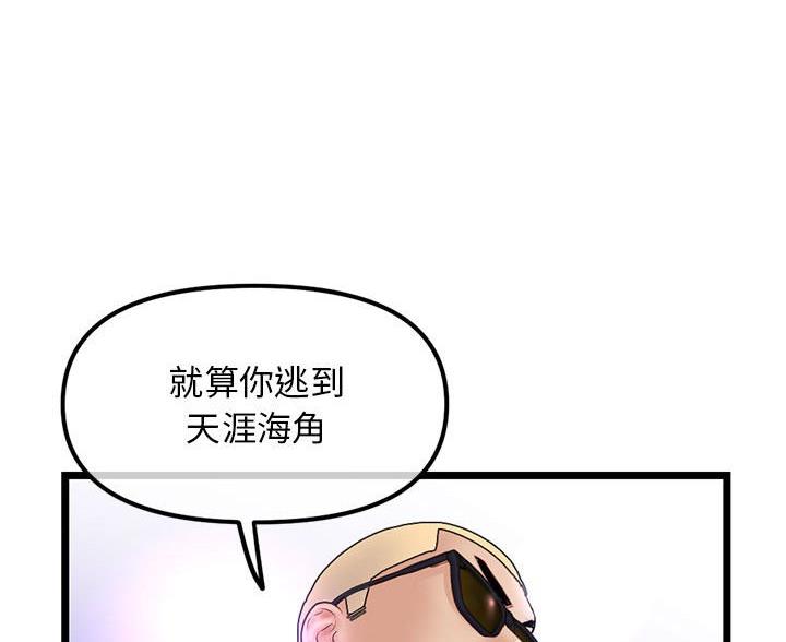 第91话77