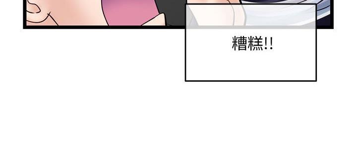 第37话101