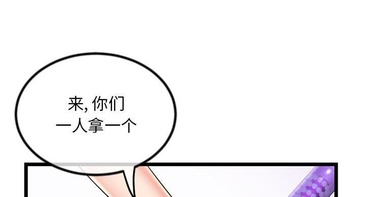 第54话62