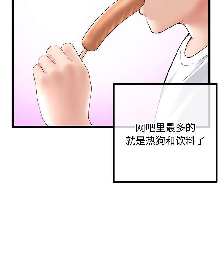 第70话23