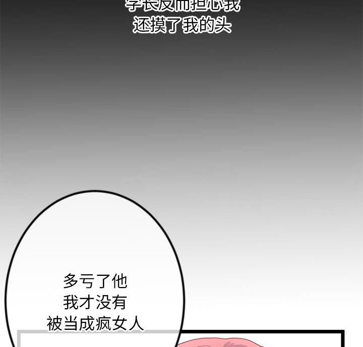 第64话27