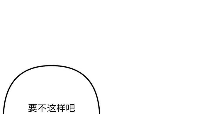 第56话58