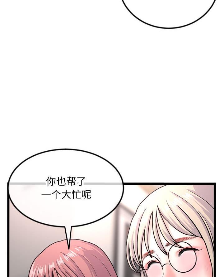 第85话37