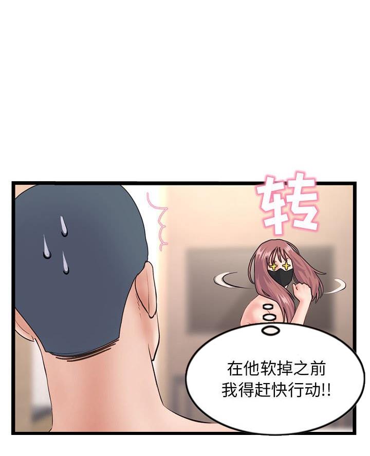 第83话35