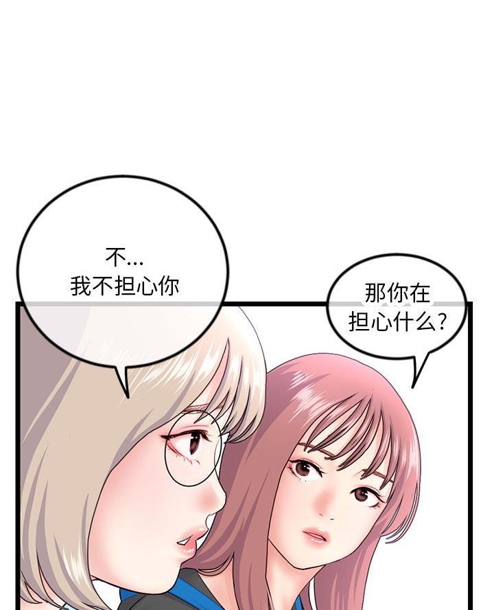 第75话39