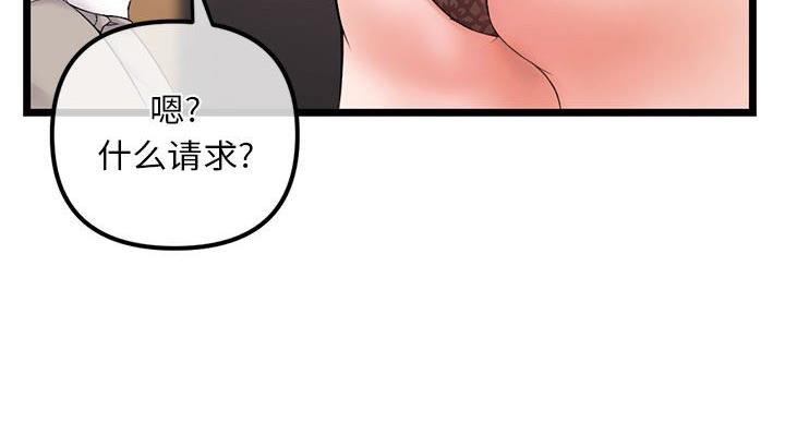 第56话43